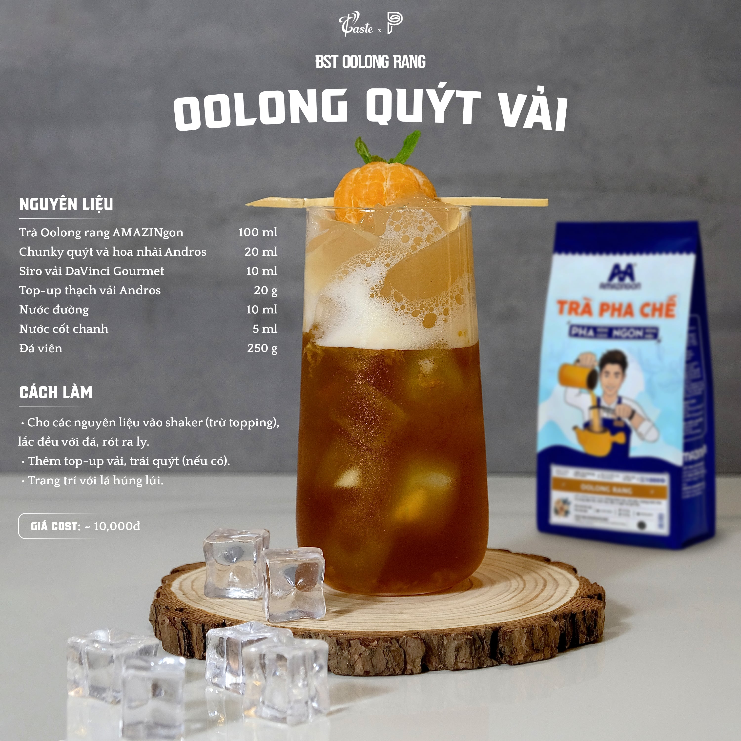 Oolong Rang